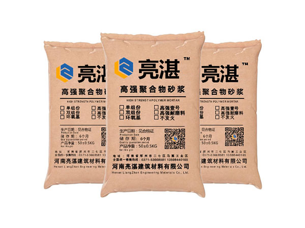 修補砂漿使用注意事項